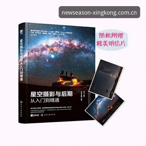 新手如何玩转星空入口CN的"点亮新一季"？一文看懂安卓、苹果和PC端的全部变化