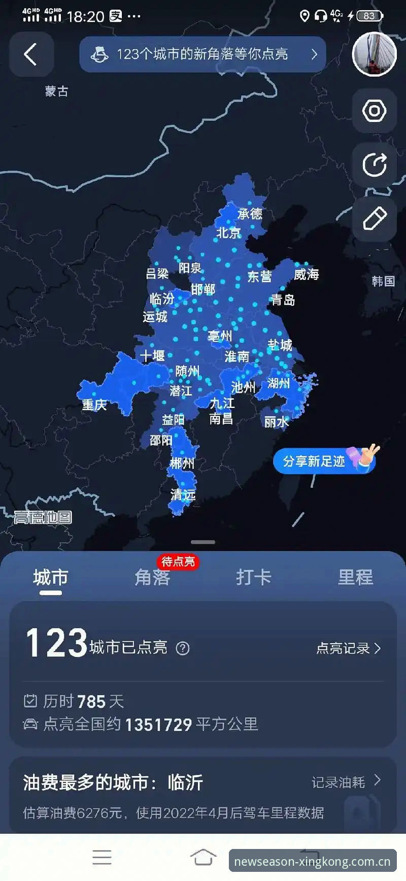点亮新一季苹果端赛事数据哪个好 点亮新一季苹果端赛事数据全面解析:哪个才是你的最佳选择?