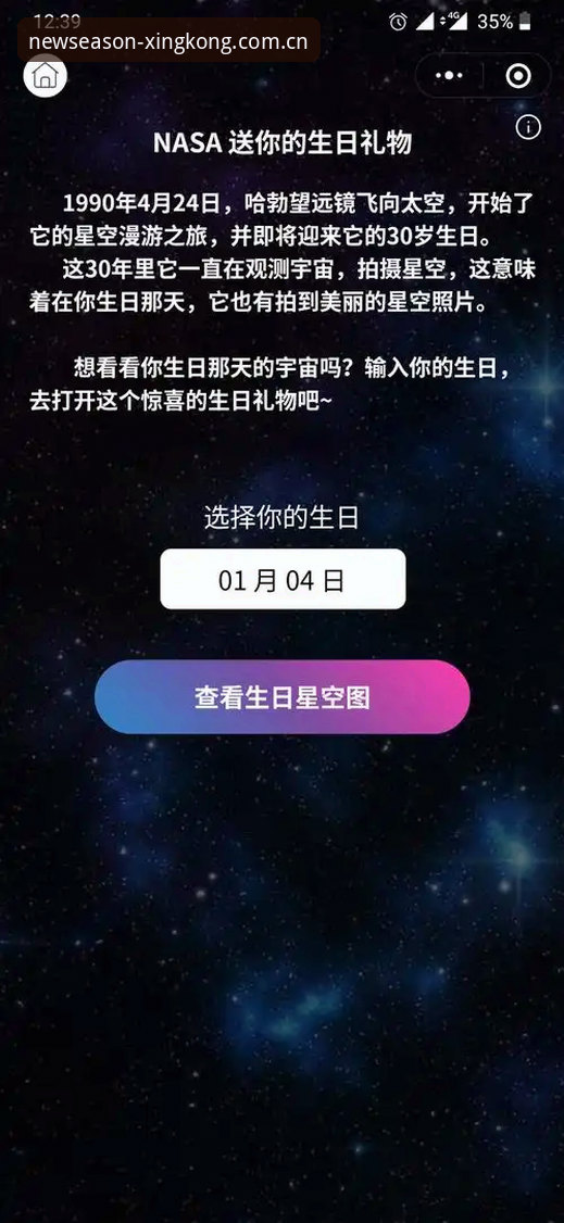 星空体育平台点亮新一季海外版下载完整指南：从安卓到PC的实用攻略
